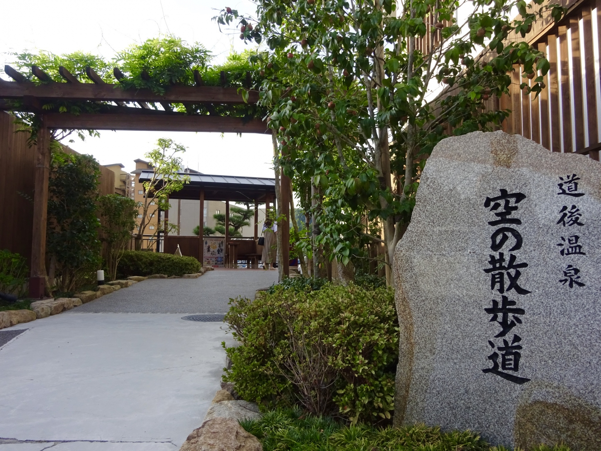 道後温泉街歩き