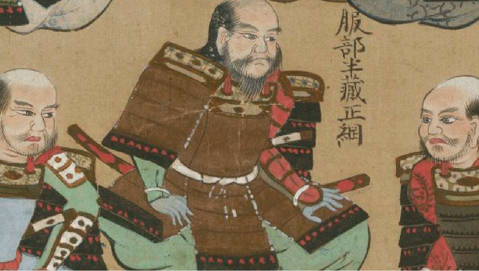 Hattori Hanzo Masashige