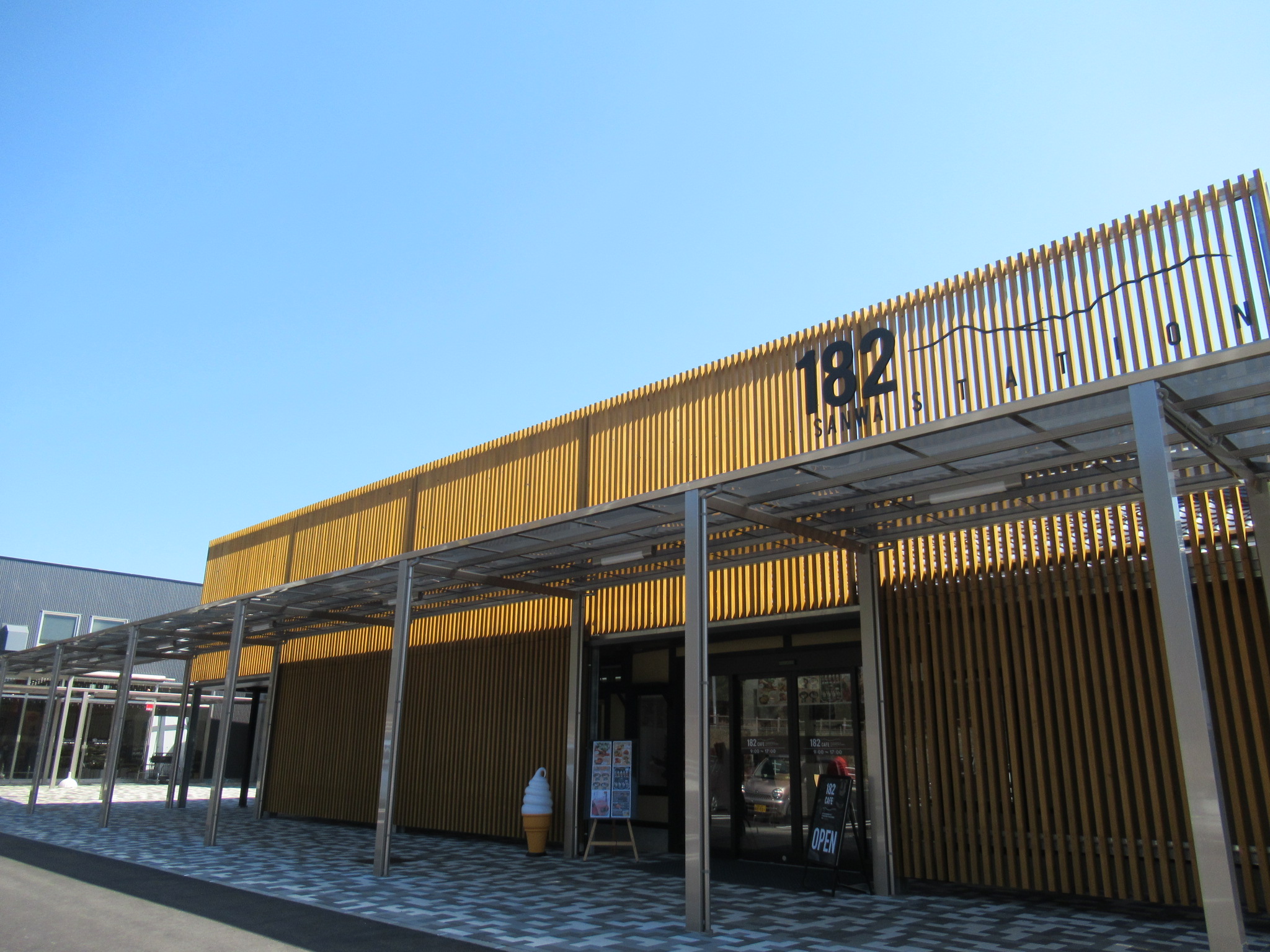 道の駅さんわ182ステーション