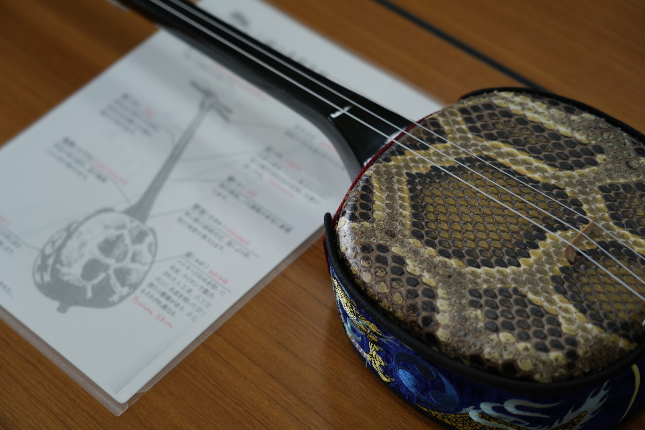 比嘉いづみ琉球古典唄三線教室