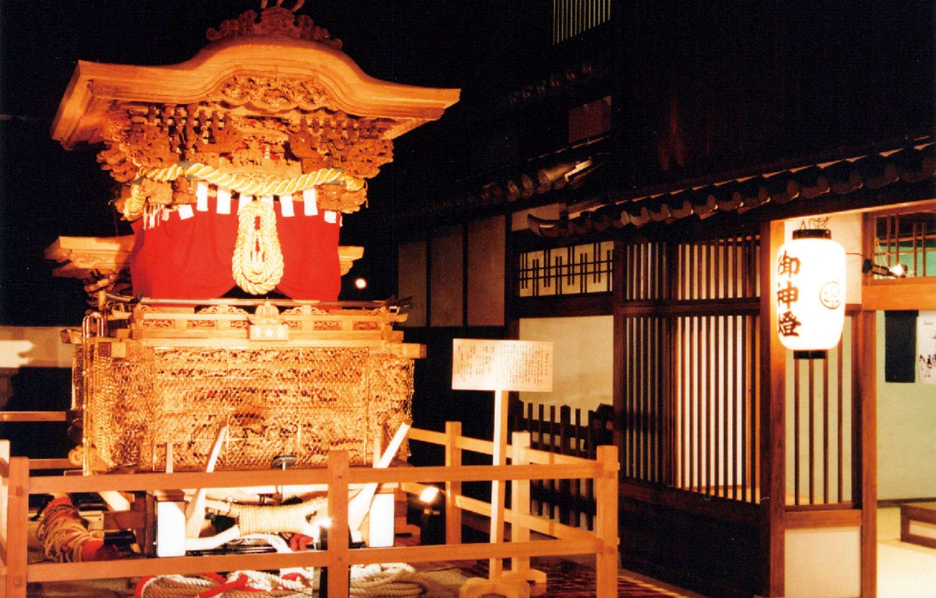 Kishiwada, a place associated with Ninjas