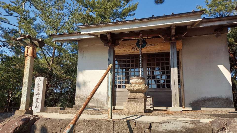 妙見山（雑賀城跡）