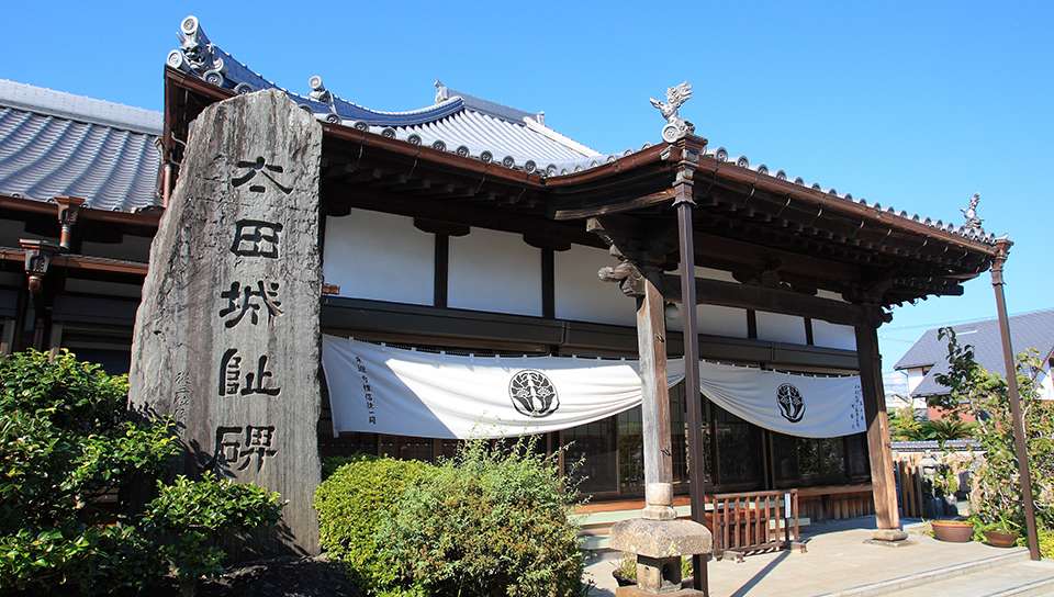 太田城址（来迎寺）