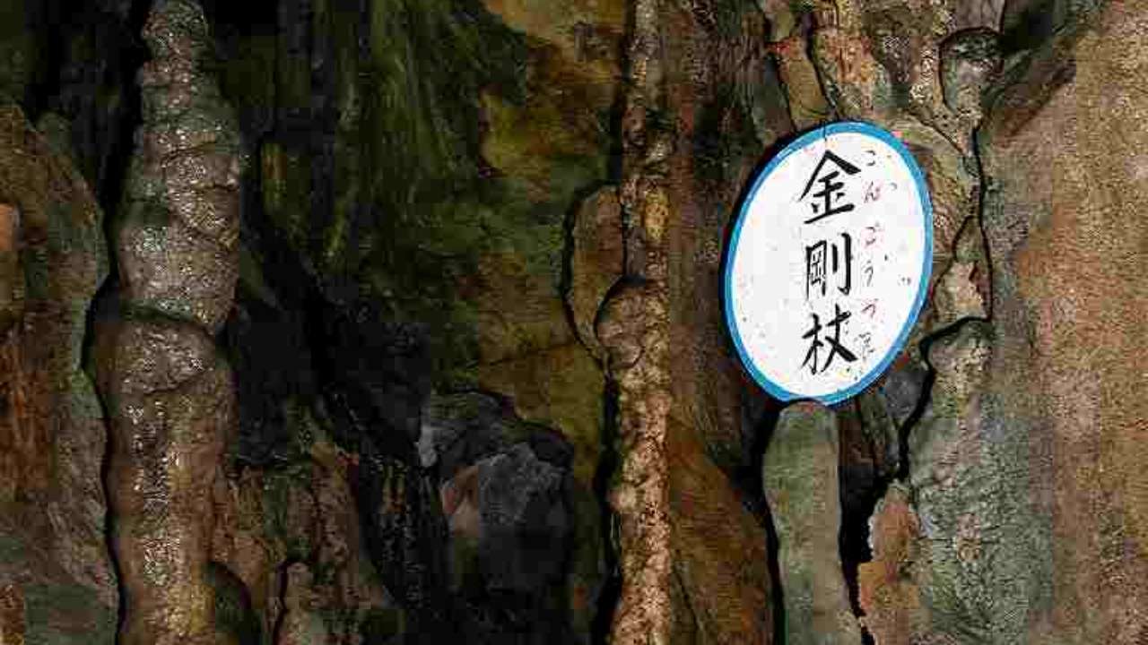 Kongo-zue (Diamond Staff)