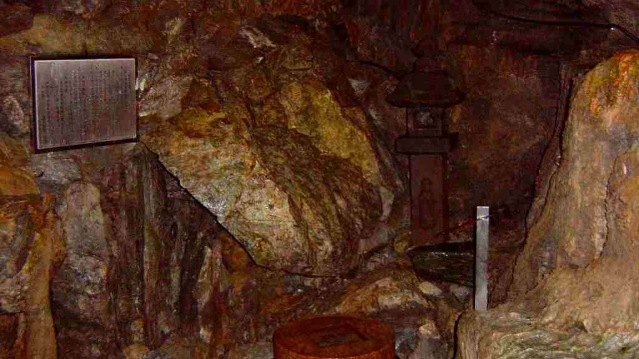 Suikinkutsu (Water Harp)