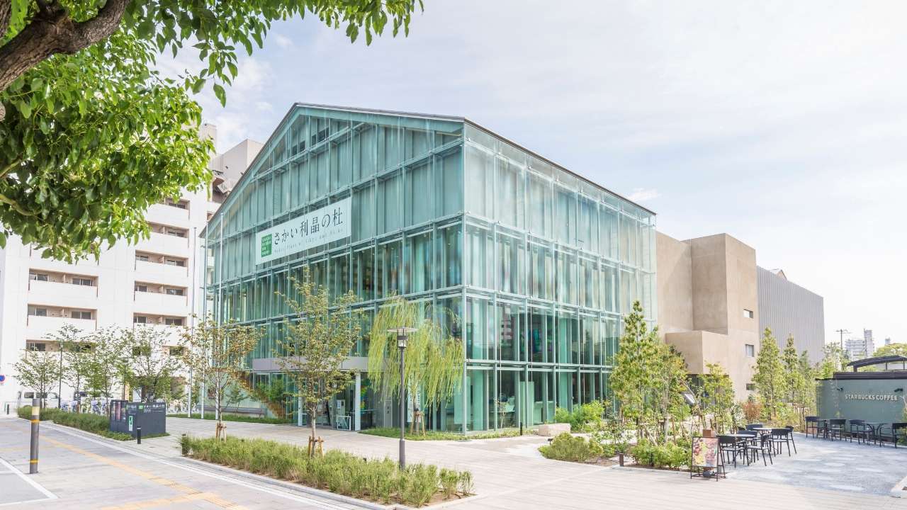 さかい利晶の杜