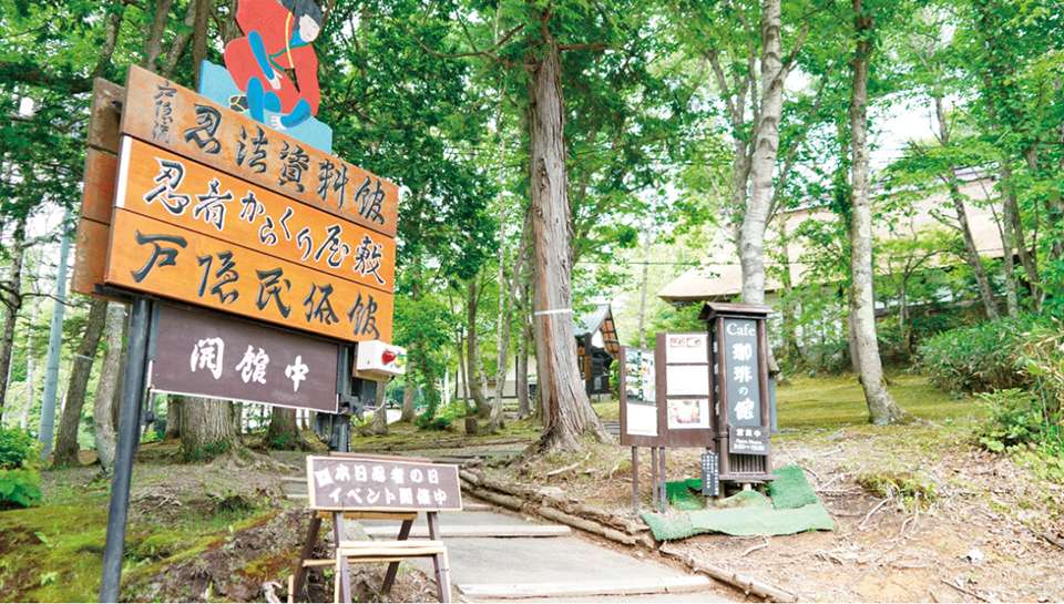 Togakushi Ninja Museum, Ninja Trick Mansion, Togakushi Folk Museum